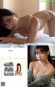 Miru Shiroma 白間美瑠, Weekly Playboy 2021 No.27 (週刊プレイボーイ 2021年27号) P15 No.e1d100