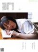 Nana Owada 大和田南那, ENTAME 2020.03 (月刊エンタメ 2020年3月号) P2 No.193f82