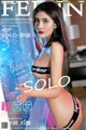 FEILIN Vol.182: Model SOLO- 尹 菲 (41 photos) P2 No.952e05 Image No. 79