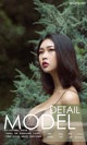 UGIRLS - Ai You Wu App No.1149: Model Guo Dong (果冻) (35 photos) P7 No.22595d
