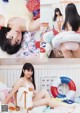 Yurika Hoshi 星ゆりか, Young Animal 2019 No.04 (ヤングアニマル 2019年4号) P1 No.d587d7