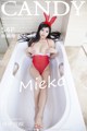 CANDY Vol.018: Model Mieko (林美惠 子) (55 photos) P33 No.92546f