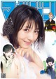 Minami Hamabe 浜辺美波, Shonen Magazine 2019 No.34 (少年マガジン 2019年34号) P8 No.d47e1a