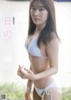 Minami Kato 加藤美南, Weekly Playboy 2021 No.26 (週刊プレイボーイ 2021年26号) P2 No.2a7a91