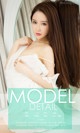 UGIRLS - Ai You Wu App No.733: Model Xia Mei (夏 美) (39 photos) P2 No.4a2fe7