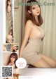 UGIRLS U360: Model Zhou Xin Qing (周 心情) (62 photos) P10 No.eecba0 Image No. 97