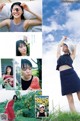 Sara Shida 志田彩良, Young Jump 2021 No.48 (ヤングジャンプ 2021年48号) P6 No.fc85b4