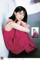 Sara Shida 志田彩良, Young Jump 2021 No.48 (ヤングジャンプ 2021年48号) P1 No.1bd0c3