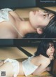 Yuzuka Nakaya 中屋柚香, FLASH 2021.11.02 (フラッシュ 2021年11月02日号) P7 No.48a04f Image No. 7