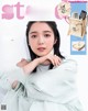 Moka Kamishiraishi 上白石萌歌, STEADY Magazine 2022.03