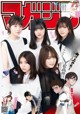 Keyakizaka46 欅坂46, Shonen Magazine 2019 No.07 (少年マガジン 2019年7号) P2 No.a66892