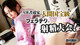 Misaki Yoshimura - Black Tokyosex Big Boobyxvideo P1 No.82c188
