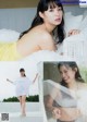 Nagisa Sekimizu 関水渚, Young Magazine 2019 No.27 (ヤングマガジン 2019年27号) P5 No.9e7220