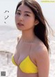 Umino Kawamura 川村海乃, Weekly Playboy 2019 No.29 (週刊プレイボーイ 2019年29号) P7 No.a5e6a5