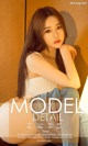 UGIRLS - Ai You Wu App No. 1064: Model Jin Baby (金 baby) (35 photos) P6 No.462e25