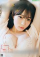 Miyu Kishi 岸みゆ, Weekly Playboy 2022 No.46 (週刊プレイボーイ 2022年46号) P8 No.e6e269