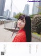 Reina Seiji 清司麗菜, Girls Magazine 2018.07 P5 No.f18323