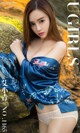UGIRLS - Ai You Wu App No.1165: Model Ai Xiao Qing (艾小青) (35 photos) P23 No.17ec13