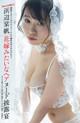 Shiori Hamabe 浜辺栞帆, Shukan Post 2022.04.22 (週刊ポスト 2022年4月22日号) P8 No.68fffd