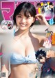 Runa Toyoda 豊田ルナ, Shonen Magazine 2020 No.44 (週刊少年マガジン 2020年44号) P9 No.a24f45